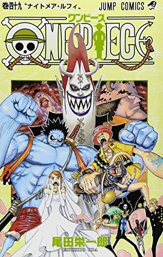 ONE PIECE 49