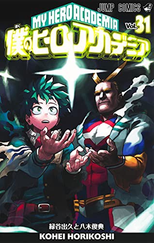 My Hero Academia, Vol. 31 manga cover