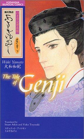 The Tale of Genji (Kodansha Bilingual Comics) manga cover