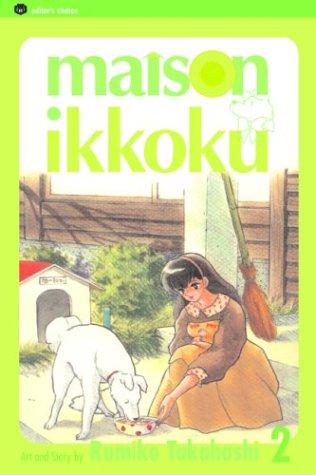 Maison Ikkoku, Vol. 2 manga cover