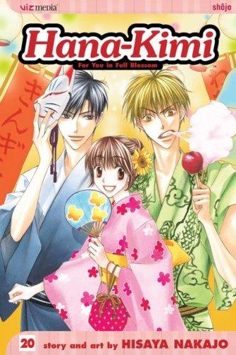 花ざかりの君たちへ 20 manga cover