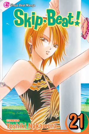 Skip-beat!, Vol 21