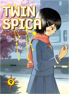 Twin Spica
