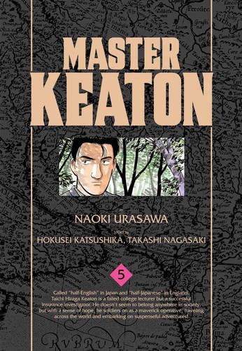 Master Keaton, Vol. 5 manga cover