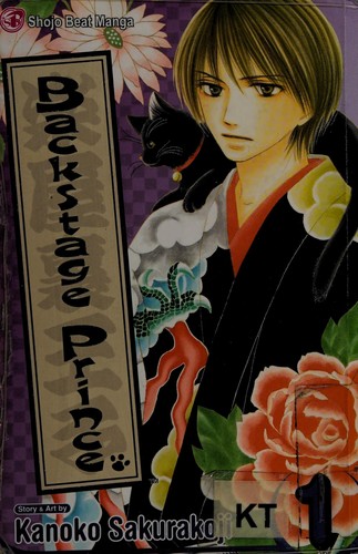 Backstage Prince, Volume 1 (Backstage Prince)