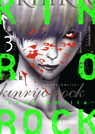 Kinryo Rock: Code Amrita Vol. 3 cover