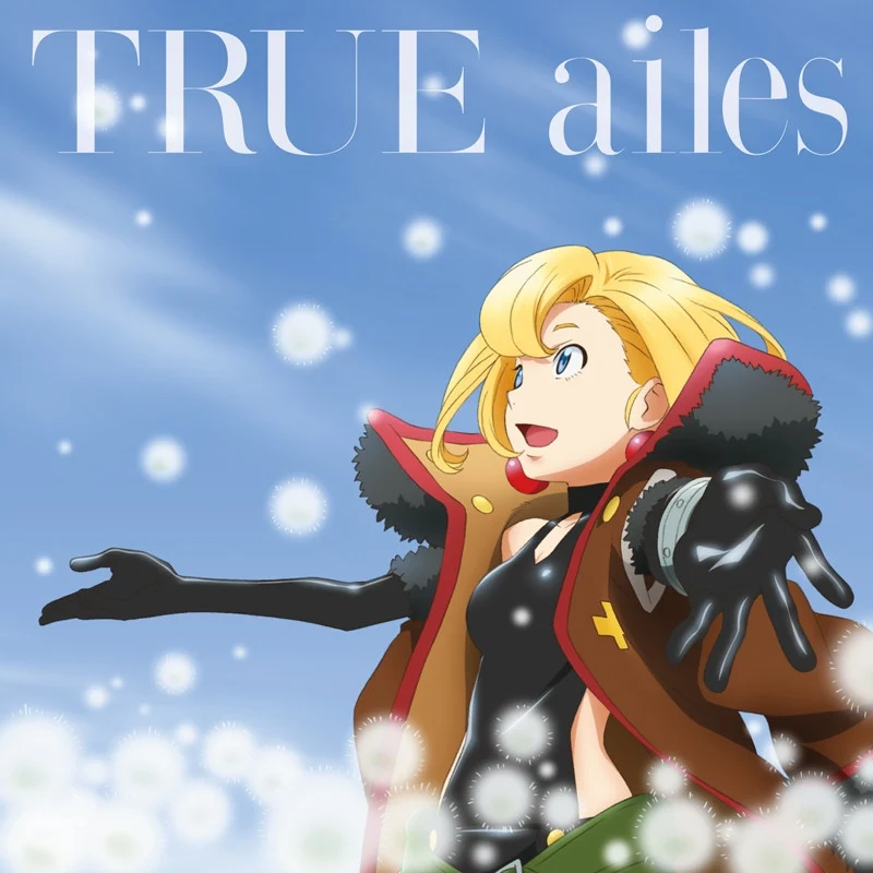 (Theme Song) TV Maria the Virgin Witch ED: ailes / TRUE [Anime Edition] manga cover