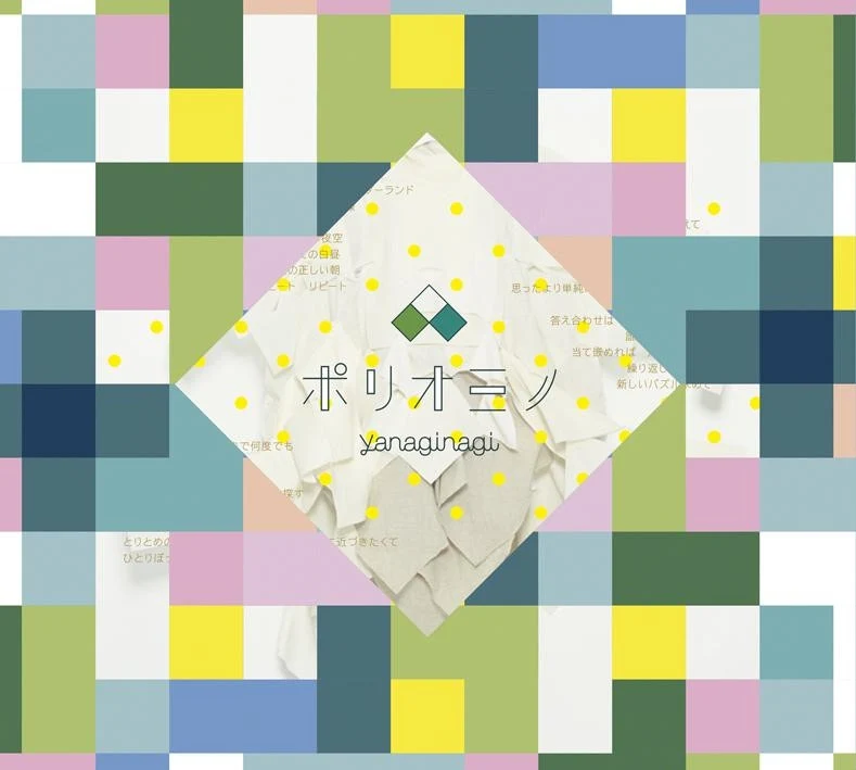 (Album) Polyomino by Nagi Yanagi [2CD+Blu-ray, Limited Edition]