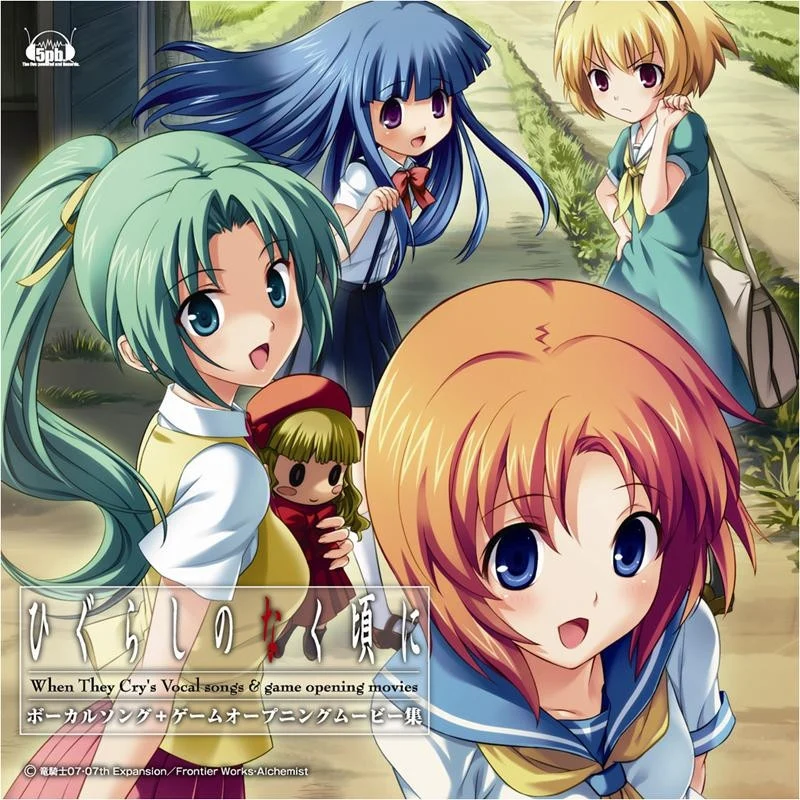 (Album) When They Cry (Higurashi no Naku Koro ni): Vocal Songs and Game Opening Movie Collection manga cover