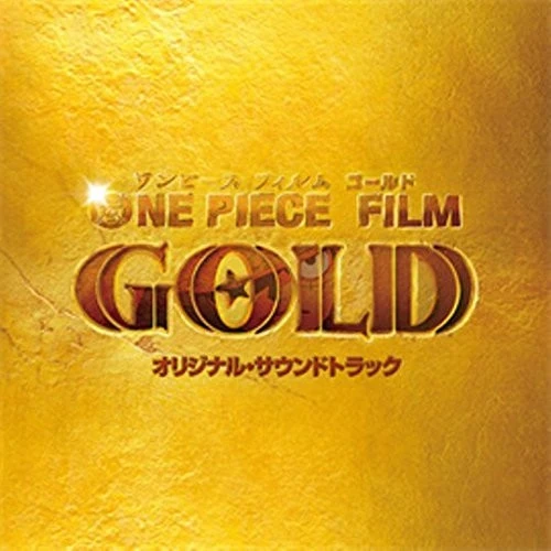 (Soundtrack) One Piece the Movie: Gold Original Soundtrack manga cover