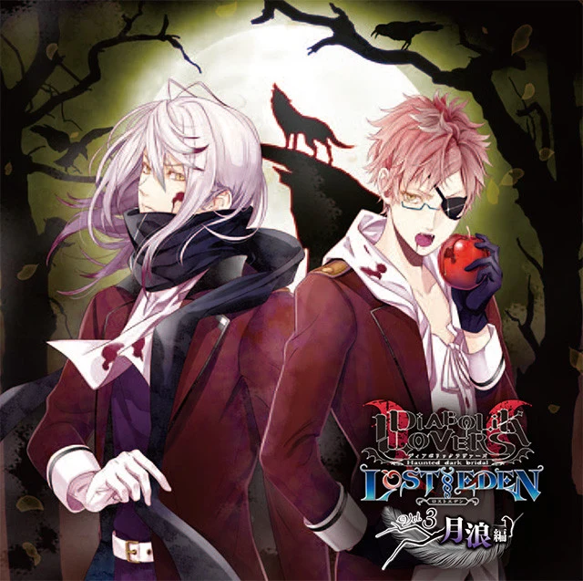 (Drama CD) DIABOLIK LOVERS LOST EDEN Vol.3 Tsukinami manga cover