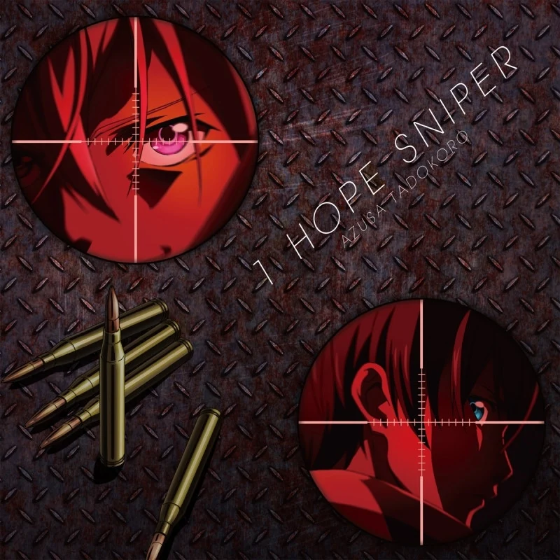 (Theme Song) Trickster: From Edogawa Ranpo's "The Boy Detectives Club" TV Series ED: 1HOPE SNIPER by Azusa Tadokoro [Anime Cover Edition]