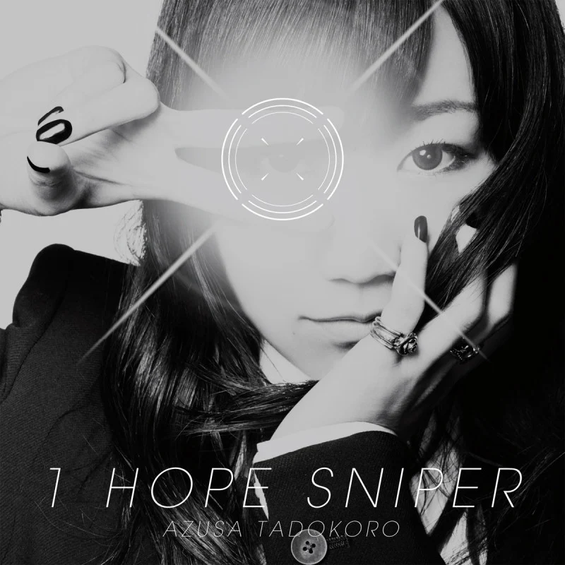 (Theme Song) Trickster: From Edogawa Ranpo's "The Boy Detectives Club" TV Series ED: 1HOPE SNIPER by Azusa Tadokoro [Artist Cover Edition] manga cover