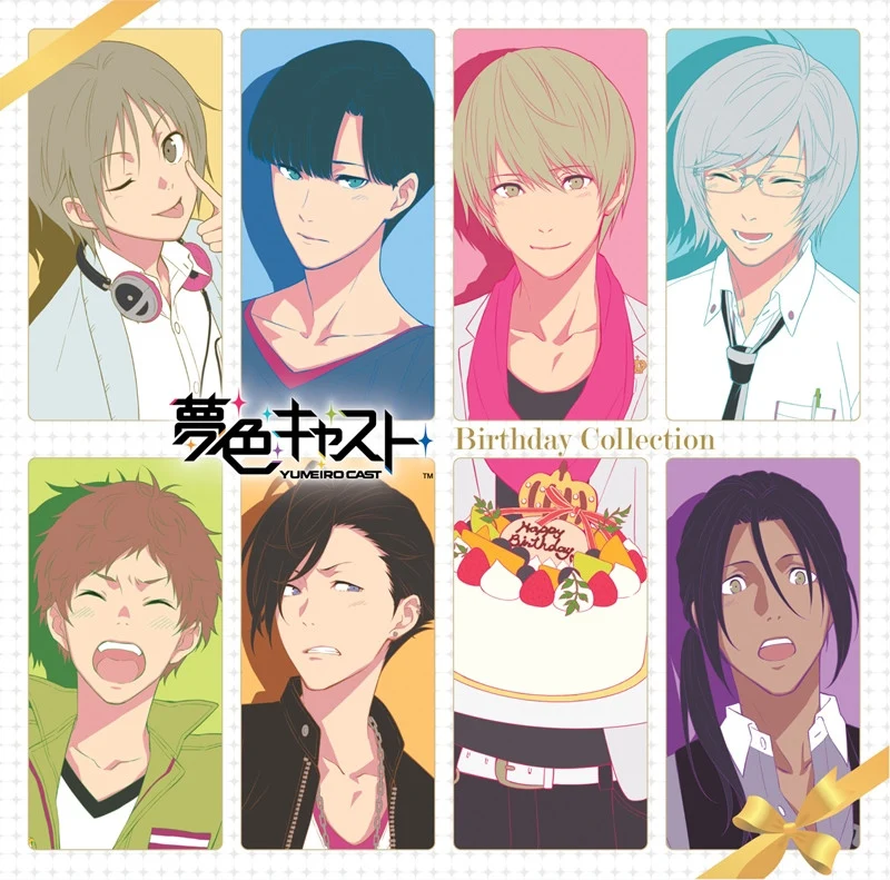 (Album) Yumeiro Cast Rhythm Game: Vocal Mini Album Birthday Collection manga cover