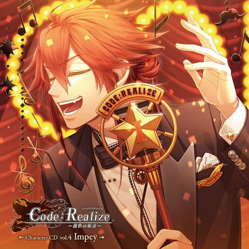 (Character Song) Code: Realize - Guardian of Rebirth Character CD vol.4 Impey Barbicane [Regular Edition] manga cover