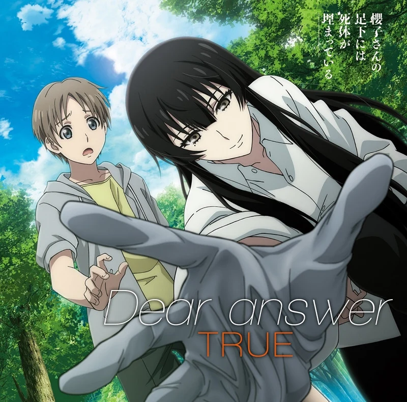 (Theme Song) TV Sakurako-san no Ashimoto ni wa Shitai ga Umatteiru OP: Dear answer / TRUE [Limited Pressing (Anime Edition)] manga cover