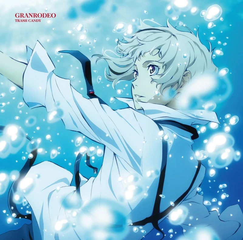[a](Theme Song) TV 文豪ストレイドッグス OP: TRASH CANDY / GRANRODEO [Anime Edition] manga cover
