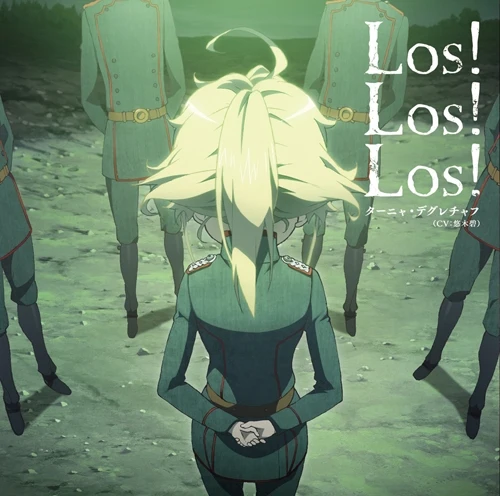 (Theme Song) Saga of Tanya the Evil (Yojo Senki) TV Series ED: Los! Los! Los! by Tanya Degurechaff