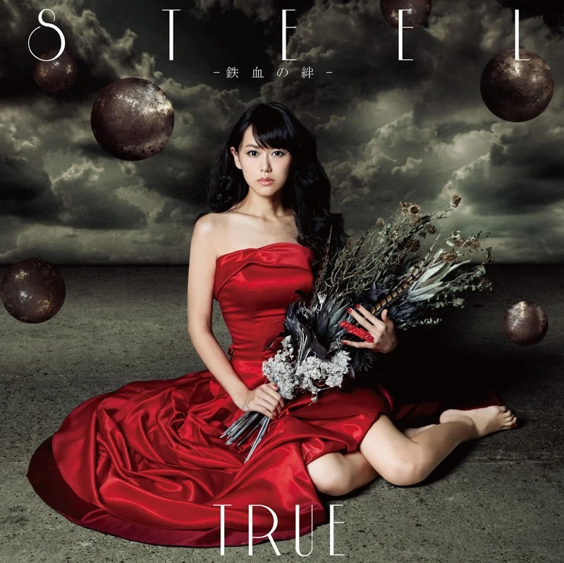 (Theme Song) Mobile Suit Gundam: Iron-Blooded Orphans TV Series ED: STEEL - Tekketsu no Kizuna by TRUE