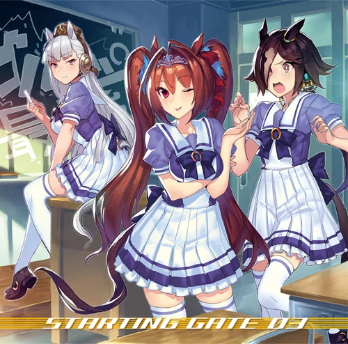 (Character Song) Uma Musume Pretty Derby Game: Starting Gate 03 manga cover