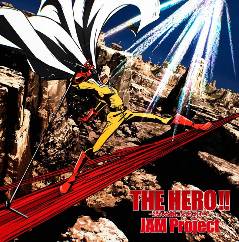 (Theme Song) TV "One Punch Man" OP: The Hero!! - Ikareru Kobushi ni Hi wo tsukero [Anime Edition] / JAM Project manga cover