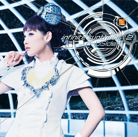 (Album) infinite synthesis 2 by fripSide [Regular Edition] manga cover