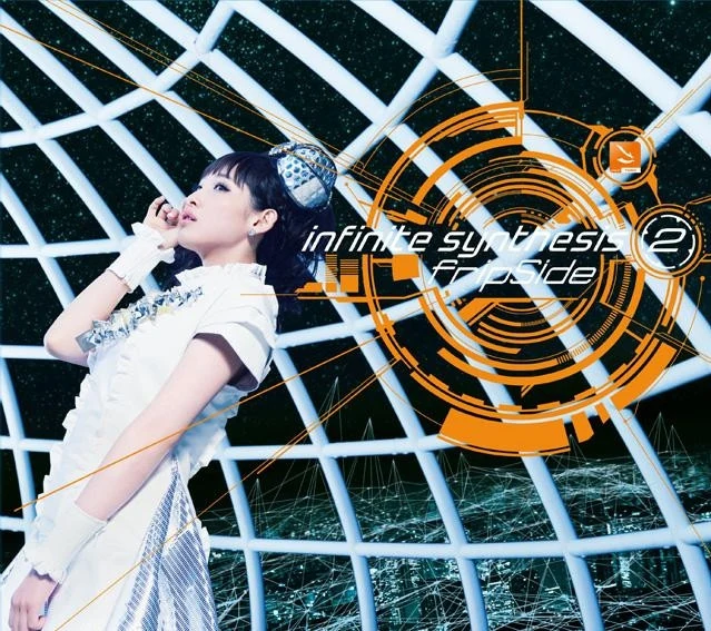 (Album) infinite synthesis 2 by fripSide [w/ DVD, Limited Edition] manga cover