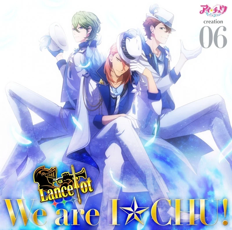 (Character song) I-Chu creation 06. Lancelot [Regular Edition] manga cover