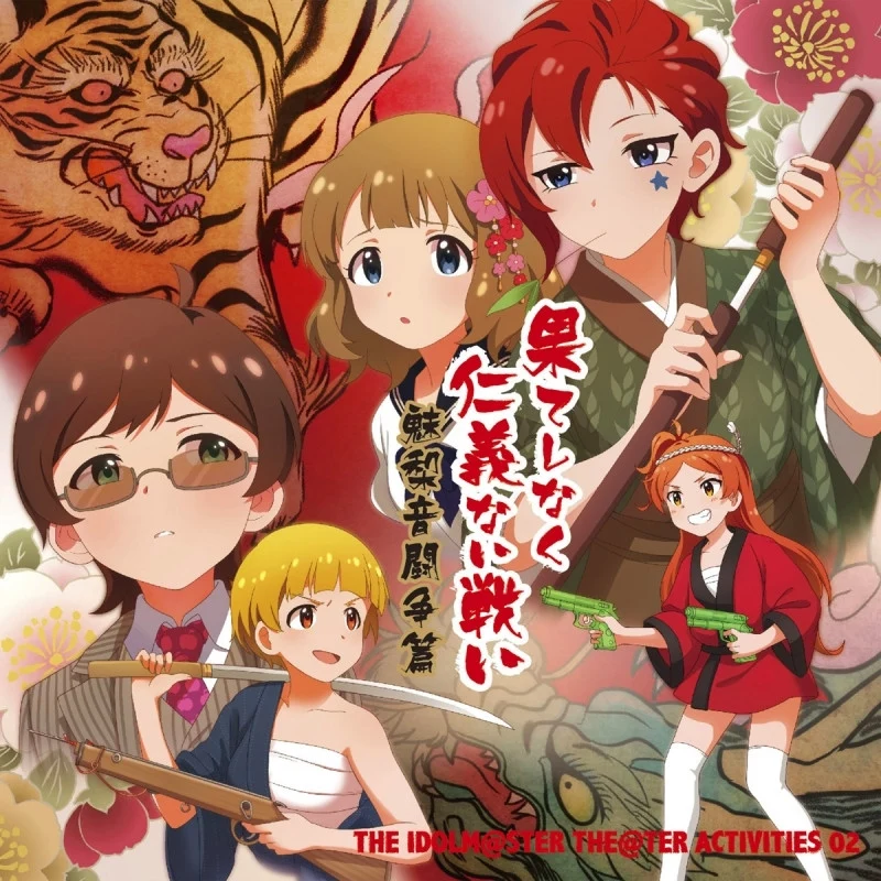 (Character Song) THE IDOLM@STER THE@TER ACTIVITIES 02 manga cover