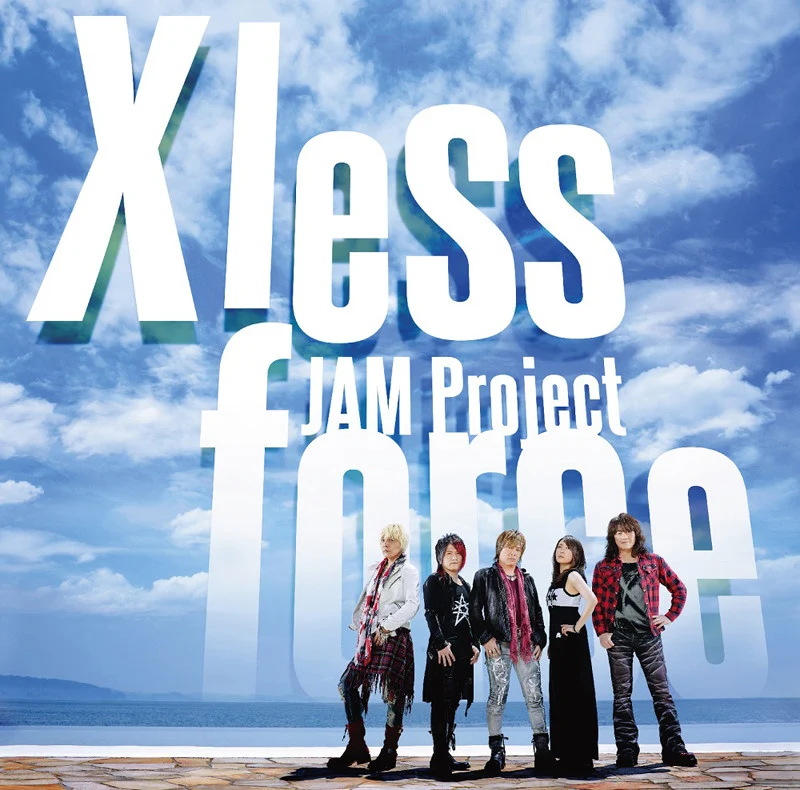 (Album) JAM Project Best Collection 11: X less force by JAM Project