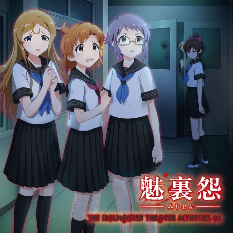 (Character Song) THE IDOLM@STER (Idolmaster) THE@TER ACTIVITIES 03 manga cover