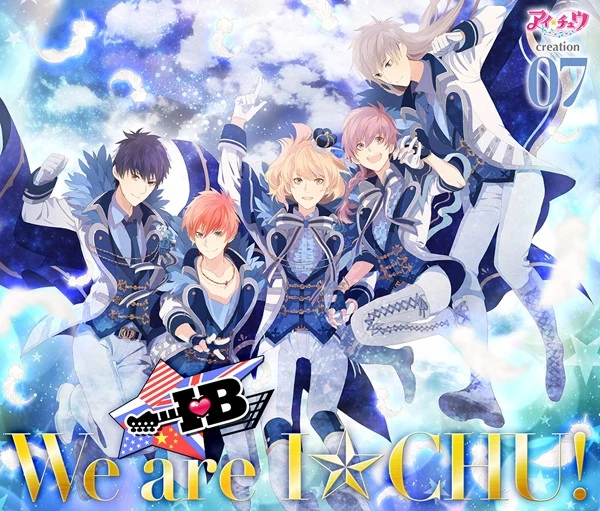 (Character song) I-Chu creation 07. I.B [Limited Edition] manga cover