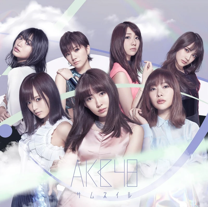 (Album) 8th Album by AKB48 [CD+DVD / Type A] manga cover