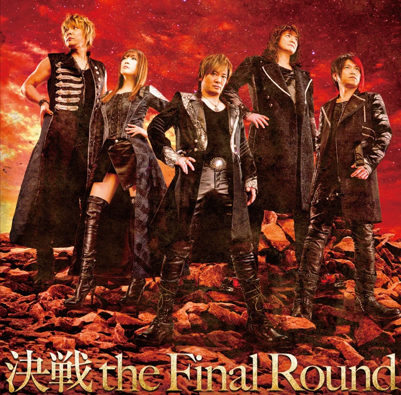 (Theme Song) Game Dai 3 Ji Super Robot Taisen Z Tengoku Hen OP Theme: Kessen the Final Round / JAM Project manga cover