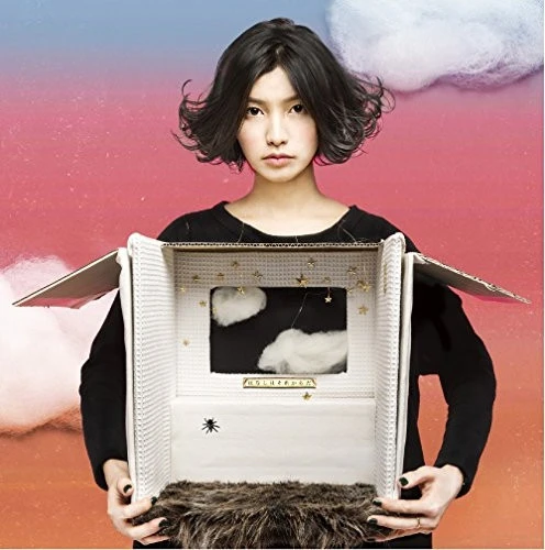(Album) Hanashi wa Sorekarada by Marie Ueda [Regular Edition] manga cover