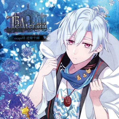 (Drama CD) Theatrium Kyozou No Niwa Escape 6 Konoe Chisato escape VI Konoe Chisato manga cover