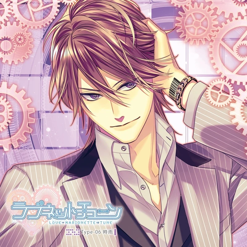 (Drama CD) Love Net Tune Type-06 Shigure