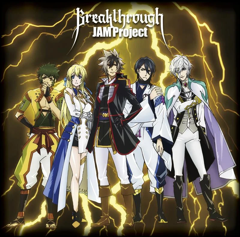 (Theme Song) TV "Nobunaga The Fool" OP: Breakthrough / JAM Project