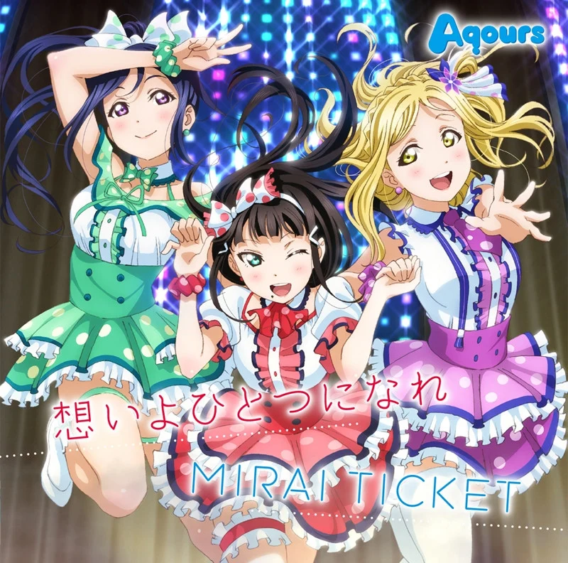 (Character song) Love Live! Sunshine!! TV Series Insert Song: Our Feelings Become One / MIRAI TICKET by Aqours manga cover