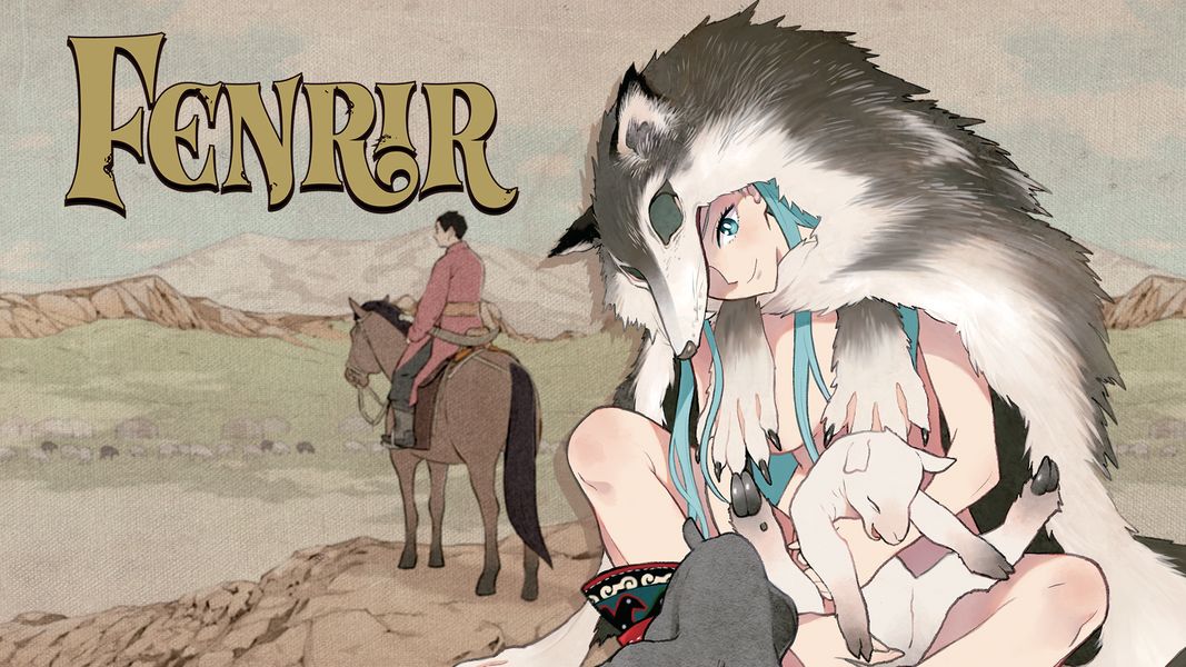 Fenrir (Manga) manga cover
