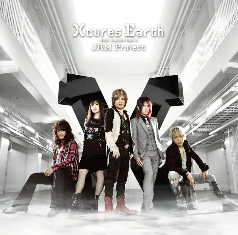 (Album) JAM Project Best Collection 10: X cures Earth by JAM Project manga cover