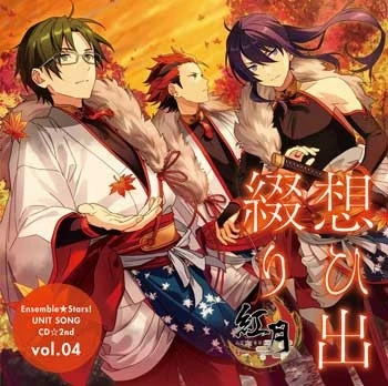 (Character Song) Ensemble Stars! Unit Song CD 2nd Series vol.04 Akatsuki manga cover