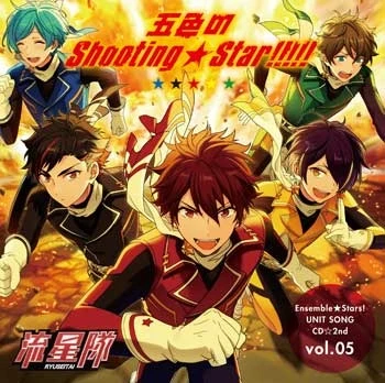 (Character Song) Ensemble Stars! Unit Song CD 2nd Series vol.05 Ryuseitai manga cover