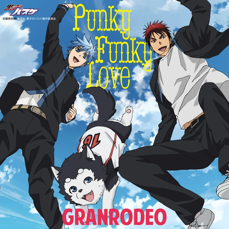 (Theme Song) TV Kuroko's Basketball 3rd SEASON Seirin VS Rakuzan Hen OP: Memories / GRANRODEO [w/ DVD， Limited Edition] manga cover
