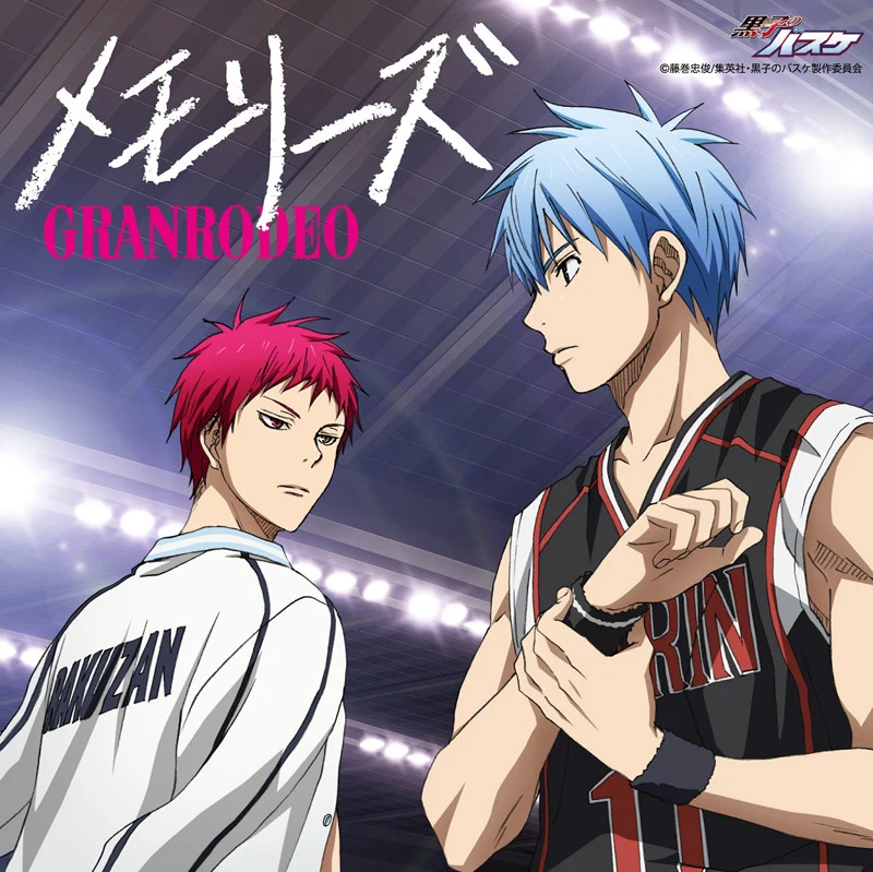 (Theme Song) TV Kuroko's Basketball 3rd SEASON Seirin VS Rakuzan Hen OP: Memories / GRANRODEO [Anime Edition] manga cover