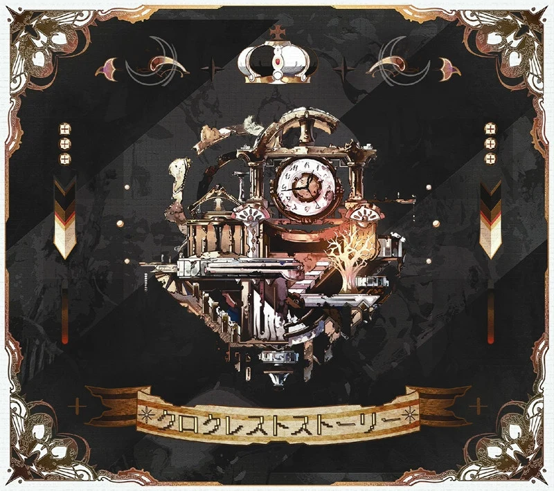 (Album) Kuro Crest Story by After the Rain (Soraru x Mafumafu) [w/ DVD, Limited Edition / Type B] manga cover