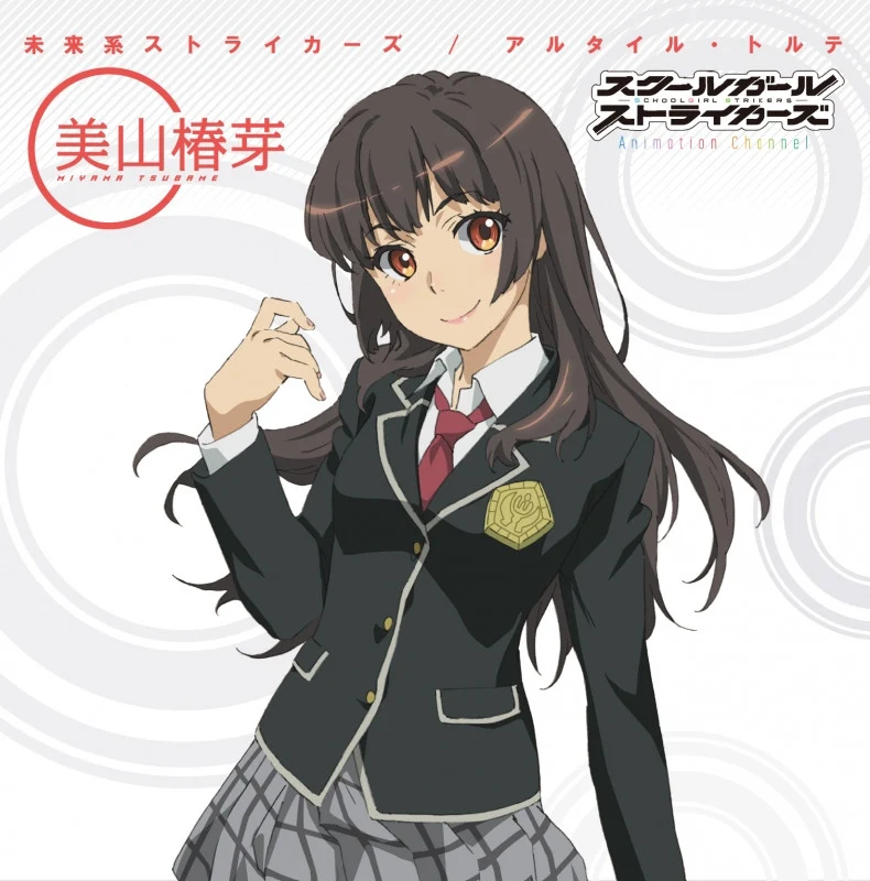 (Theme Song) Schoolgirl Strikers Animation Channel TV Series OP: Mirai Kei Strikers by Tsubame Miyama (CV: Kaori Ishihara) ver. manga cover