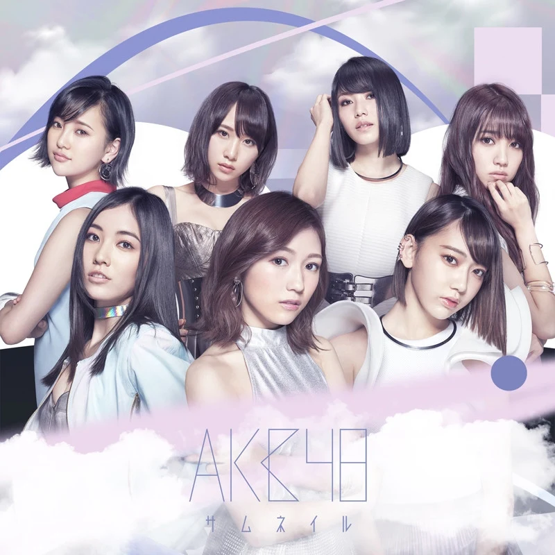 (Album) Thumbnail by AKB48 [Type B] manga cover