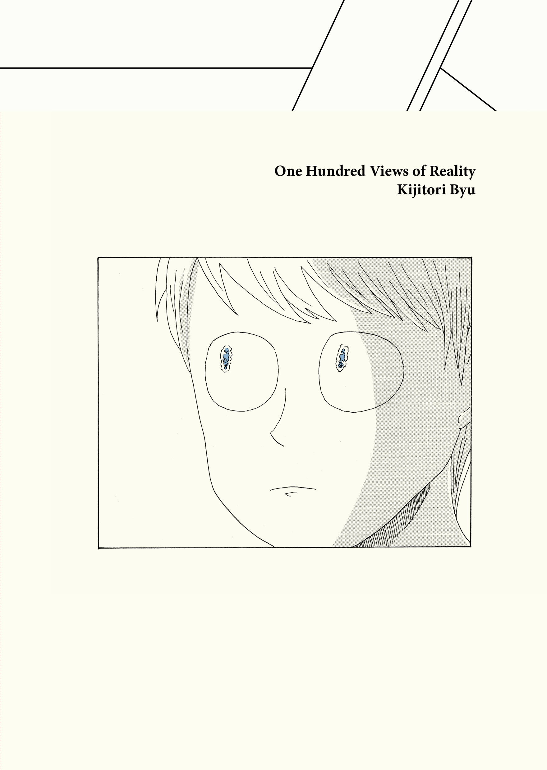 One Hundred Views of Reality