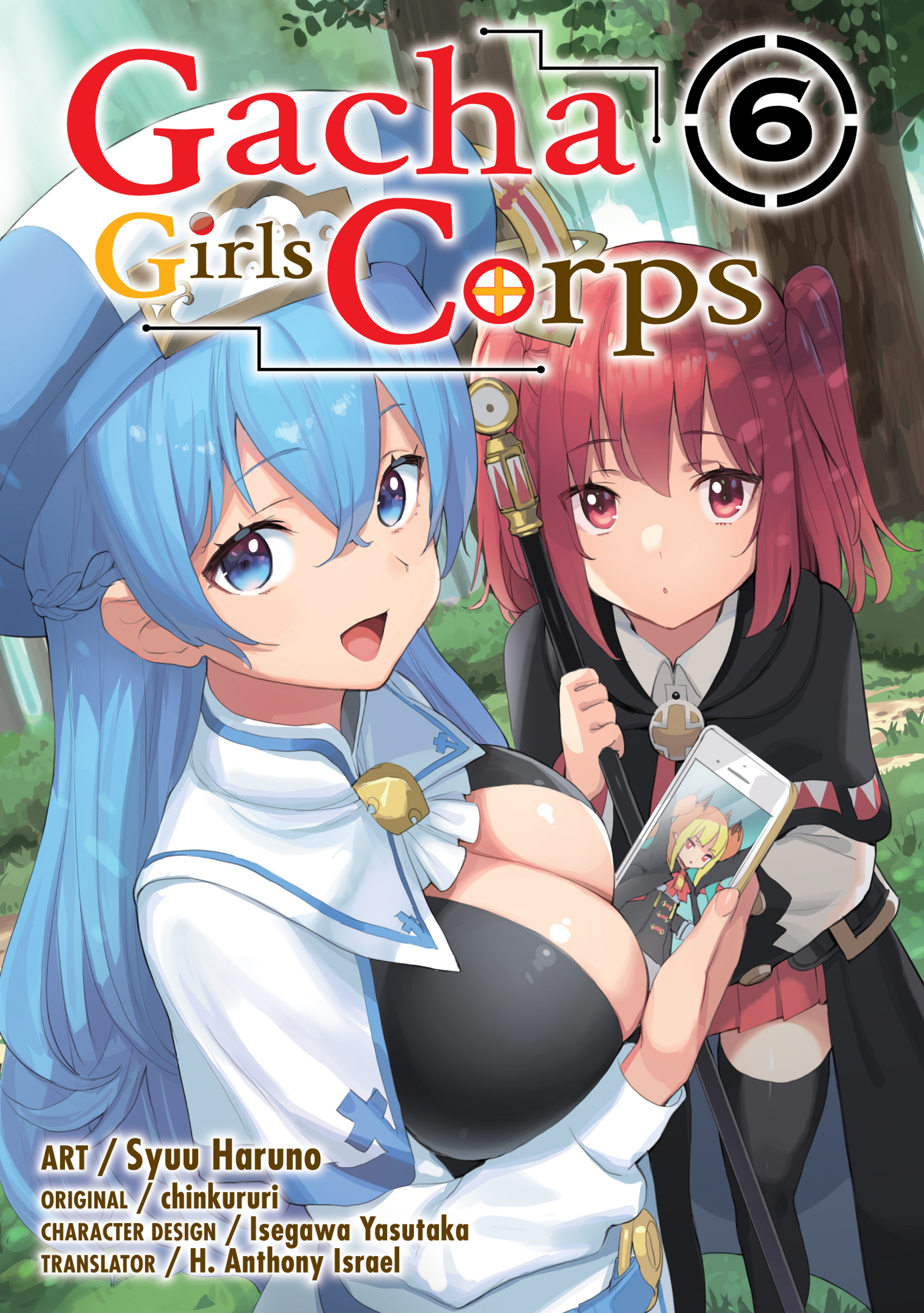 Gacha Girls Corps Vol. 6 cover